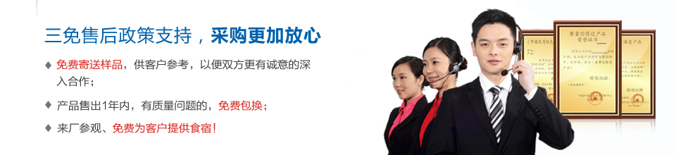 佳名興電容，三免售后政策支持，采購更加放心